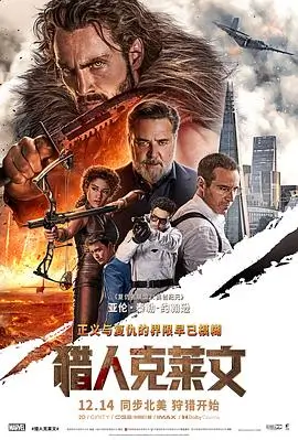 铁轨上的信 天堂视频在线观看